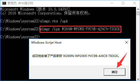 升級(jí)Win10后提示“連接internet以激活”怎么辦？
