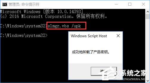 升級(jí)Win10后提示“連接internet以激活”怎么辦？