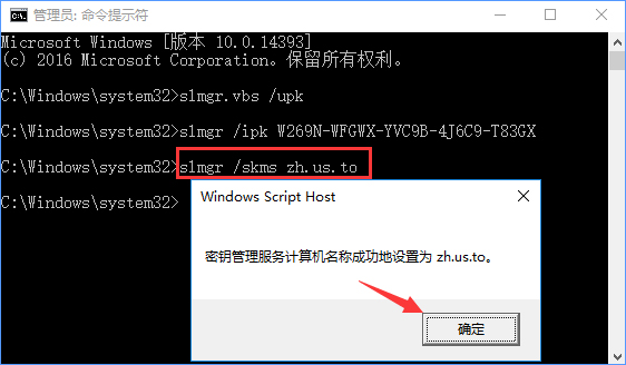 升級(jí)Win10后提示“連接internet以激活”怎么辦？