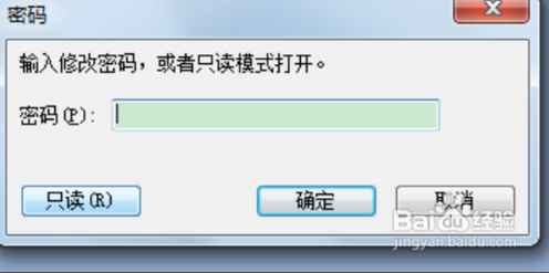 ppt只讀權(quán)限怎么解除