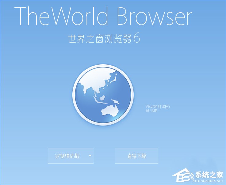 世界之窗瀏覽器怎么樣？Windows10如何安裝世界之窗瀏覽器？