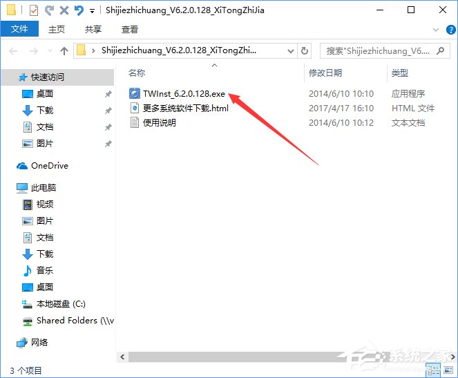 世界之窗瀏覽器怎么樣？Windows10如何安裝世界之窗瀏覽器？