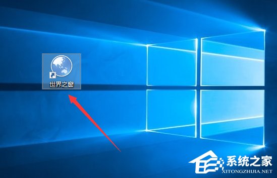 世界之窗瀏覽器怎么樣？Windows10如何安裝世界之窗瀏覽器？