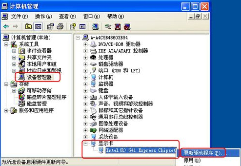 WinXP系統(tǒng)怎樣更新顯卡驅(qū)動？