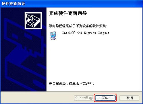 WinXP系統(tǒng)怎樣更新顯卡驅(qū)動？