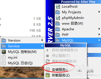Win7系統wampserver在線但localhost打不開怎么辦？