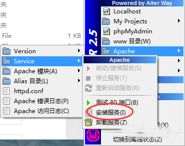 Win7系統wampserver在線但localhost打不開怎么辦？