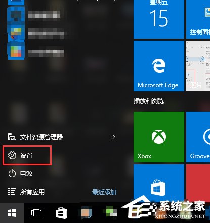 Win10某個應(yīng)用導(dǎo)致.htm文件的默認應(yīng)用設(shè)置出現(xiàn)問題怎么辦？