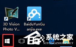 Win10某個應(yīng)用導(dǎo)致.htm文件的默認應(yīng)用設(shè)置出現(xiàn)問題怎么辦？