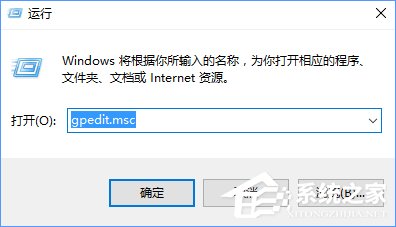 Win10裝軟件提示“系統管理員設置了系統策略禁止進行此安裝”怎么辦？
