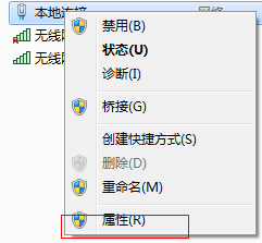 Win7系統(tǒng)如何創(chuàng)建無線熱點(diǎn)？