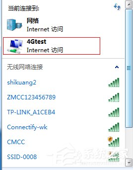 Win7系統(tǒng)如何創(chuàng)建無線熱點(diǎn)？