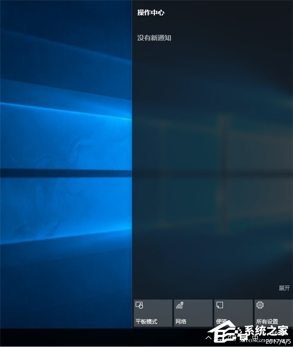 Win10怎么徹底關閉消息通知？徹底關閉Win10通知的操作方法