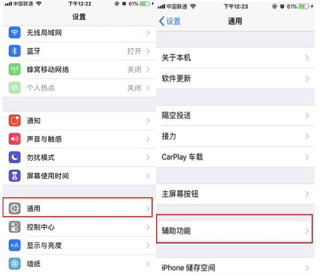 微信夜間模式設(shè)置方法介紹