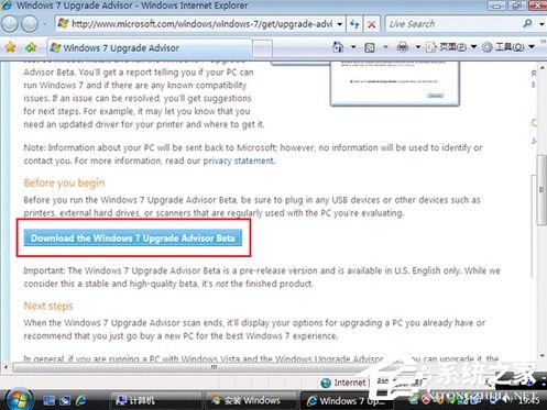 Vista系統電腦升級安裝Windows 7系統教程