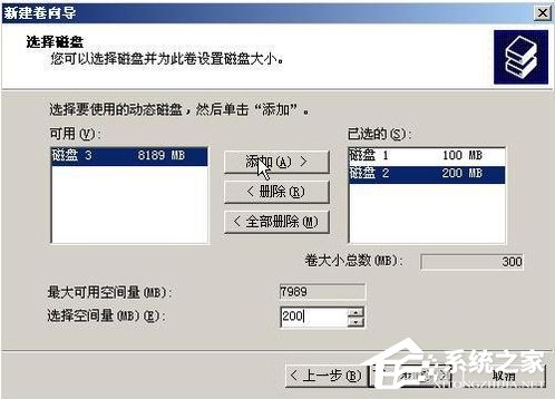 WinXP系統如何進行磁盤管理？