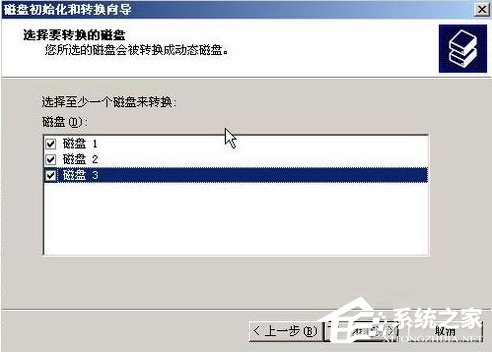 WinXP系統如何進行磁盤管理？