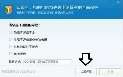Win7系統電腦開機出現TsFltmgr.sys文件錯誤怎么辦？