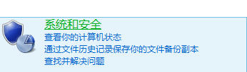 Win8電腦系統服務怎么打開？