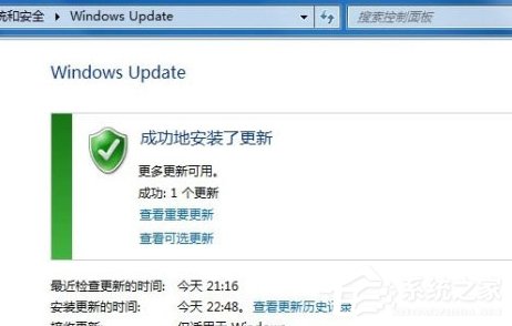 Windows7系統(tǒng)語(yǔ)言包怎么安裝？