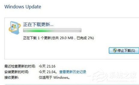 Windows7系統(tǒng)語(yǔ)言包怎么安裝？