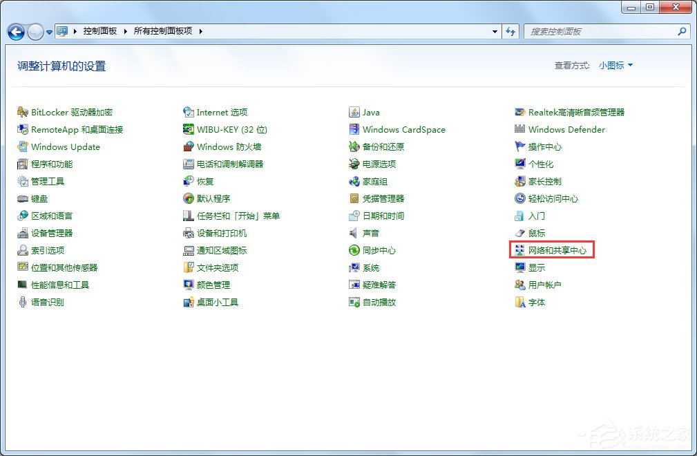Windows7如何配置VPN服務器？