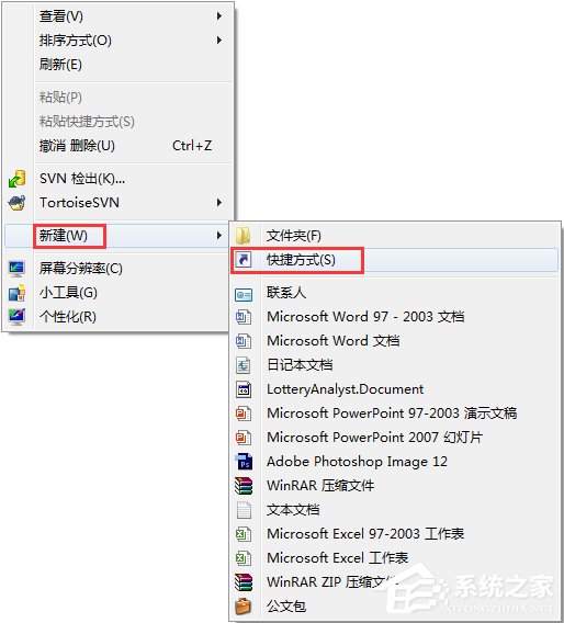 Win7怎么讓電腦定時(shí)關(guān)機(jī)？Win7怎么取消自動(dòng)關(guān)機(jī)？