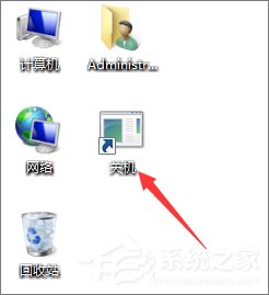 Win7怎么讓電腦定時(shí)關(guān)機(jī)？Win7怎么取消自動(dòng)關(guān)機(jī)？