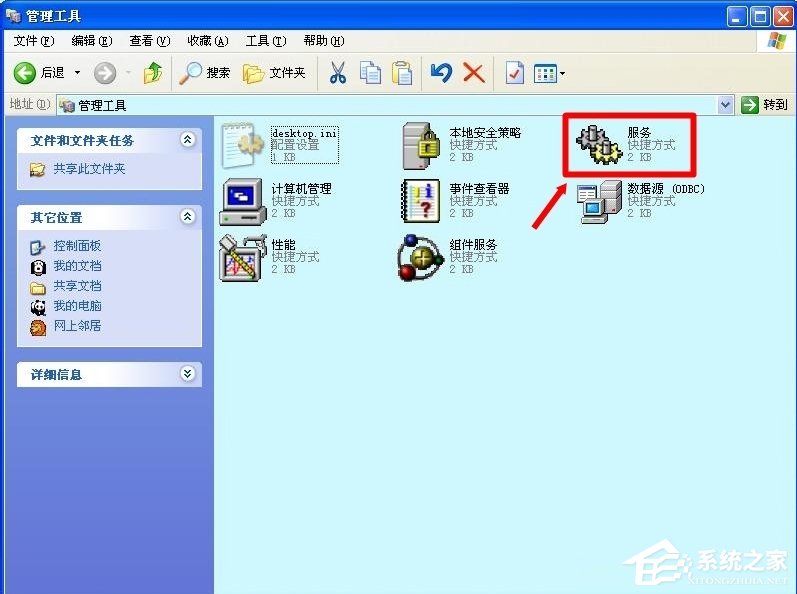 WinXP怎么開啟Computer Browser服務(wù)？