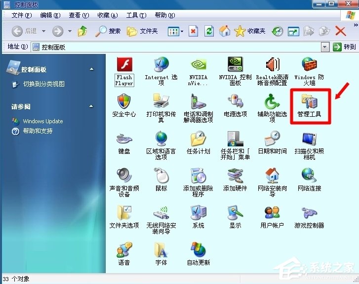 WinXP怎么開啟Computer Browser服務(wù)？