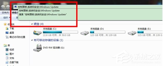 Windows7系統(tǒng)漏洞怎么修復(fù)？