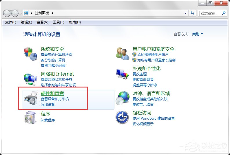 Win7電腦開視頻提示“視頻捕捉不能正確作用”怎么辦？