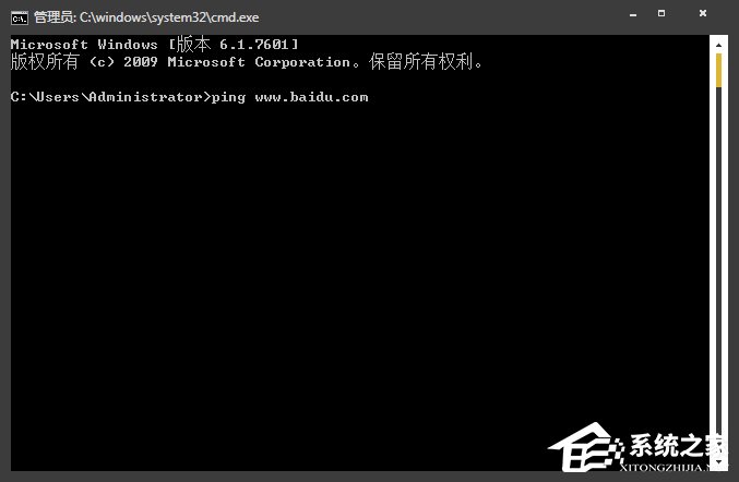 網址服務器IP地址怎么查找？Win7系統中查詢網站IP的方法