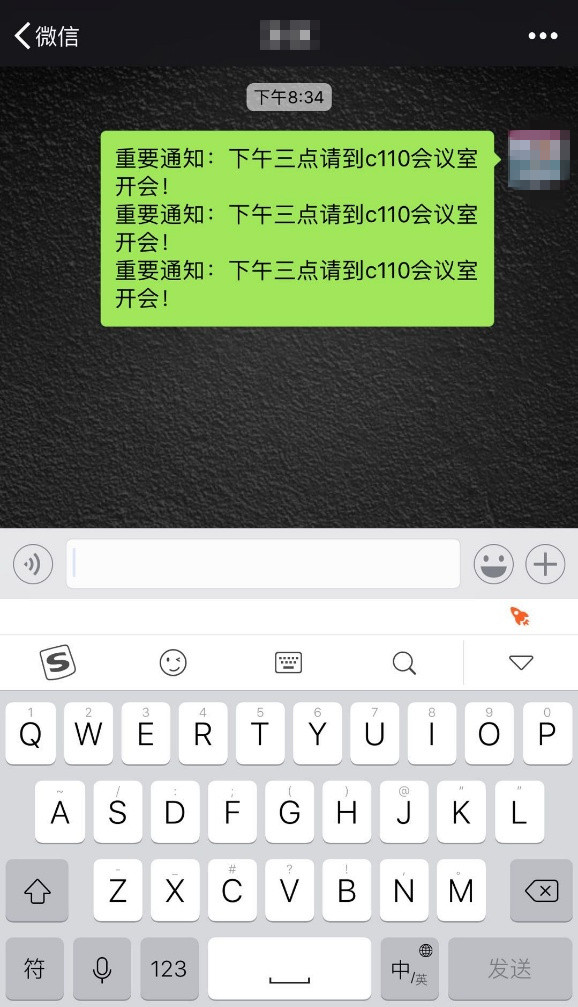 搜狗輸入法里開掛模式怎么使用?搜狗輸入法使用開掛模式的方法講解