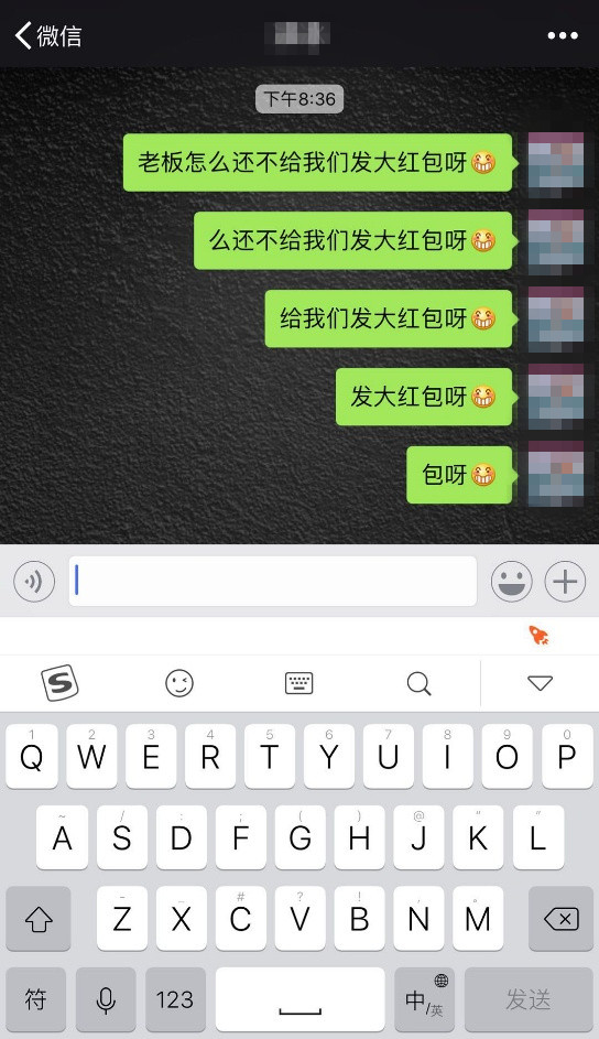 搜狗輸入法里開掛模式怎么使用?搜狗輸入法使用開掛模式的方法講解