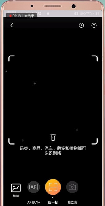 拼多多APP怎么通過(guò)圖片搜索?通過(guò)圖片搜索的方法講解