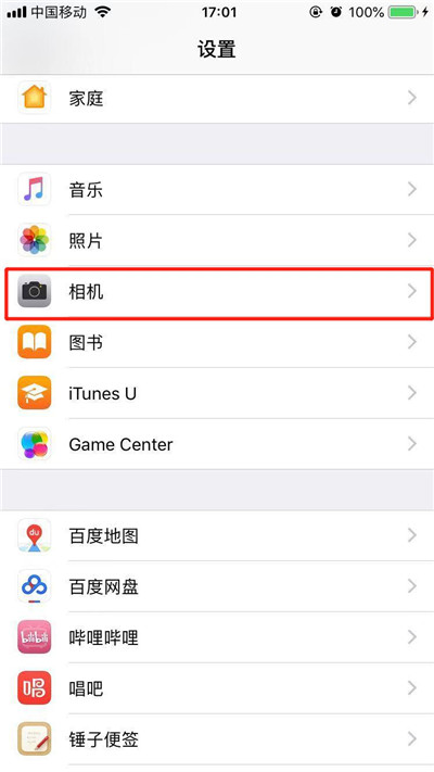 ?前置美顏關(guān)閉的方法說明iphone xs max中怎么關(guān)閉前置美顏