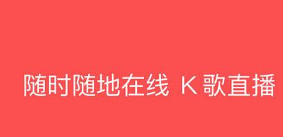 酷狗唱唱APP怎么導(dǎo)出歌曲 導(dǎo)出歌曲方法介紹