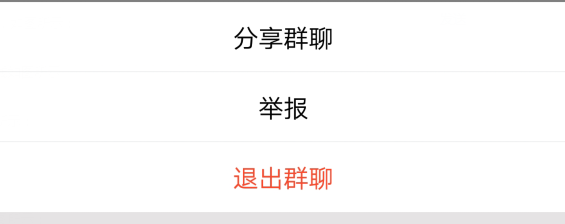 在QQ里怎么轉(zhuǎn)讓群主？QQ轉(zhuǎn)讓群主的方法講解