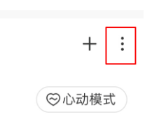 網易云歌單刪除了如何恢復？