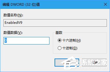 Win10使用注冊表關(guān)閉Edge瀏覽器SmartScreen篩選器的方法
