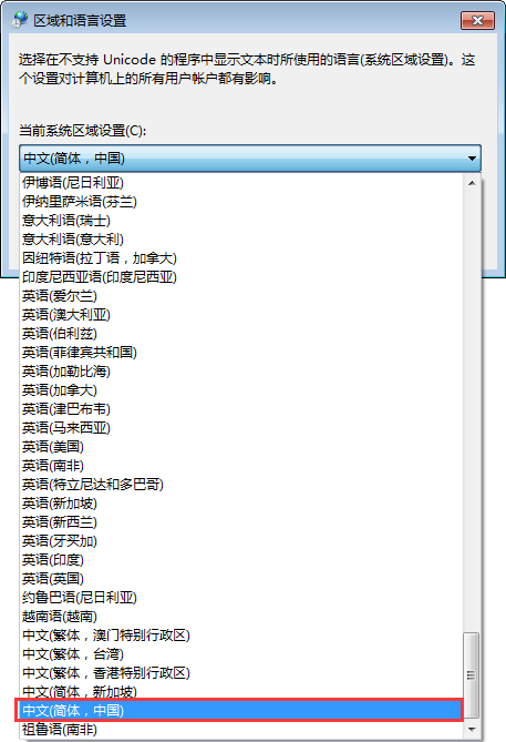 Win7打開(kāi)應(yīng)用程序時(shí)出現(xiàn)亂碼怎么解決？