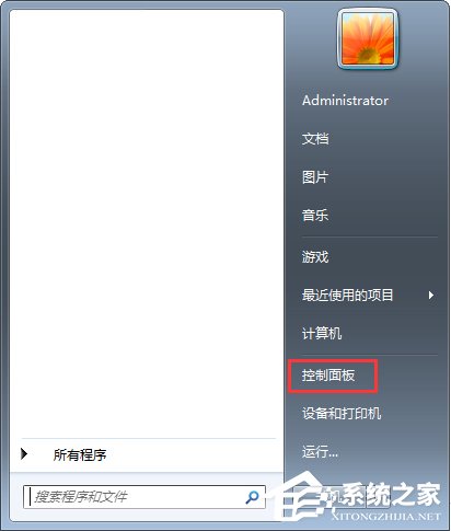 Win7打開(kāi)應(yīng)用程序時(shí)出現(xiàn)亂碼怎么解決？