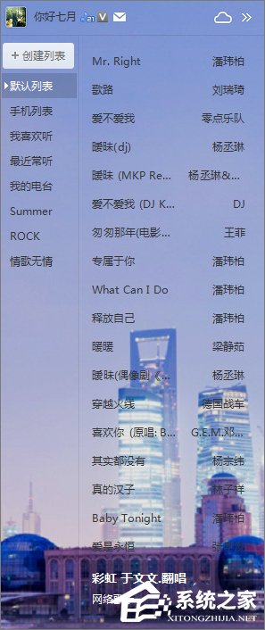 Win7打開(kāi)應(yīng)用程序時(shí)出現(xiàn)亂碼怎么解決？