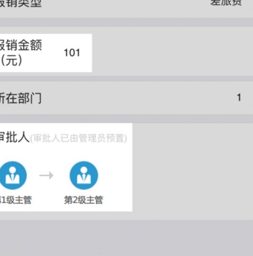 釘釘電腦版如何設置條件審批？設置條件審批方法介紹