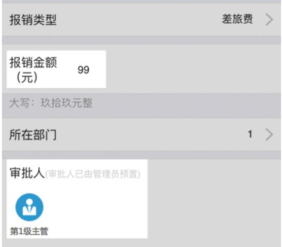 釘釘電腦版如何設置條件審批？設置條件審批方法介紹