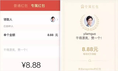 企業(yè)微信APP怎么發(fā)紅包？企業(yè)微信發(fā)紅包的方法說明