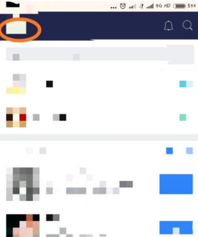 百度貼吧APP怎么設置簽到提醒?簽到提醒設置方法說明