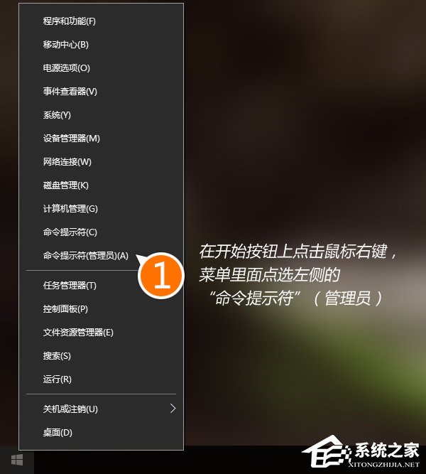 Win10禁止Microsoft IME進(jìn)程的系統(tǒng)權(quán)限后怎么回退？