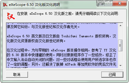 Win7系統(tǒng)下dll文件怎么打開？